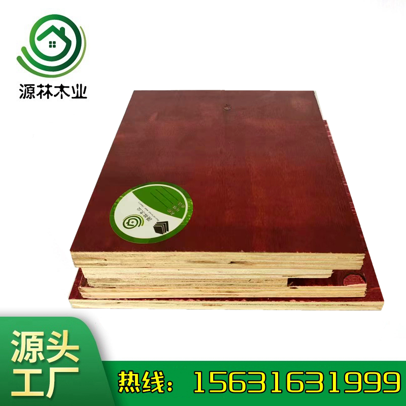 酒泉_建筑模板廠家直銷(xiāo)