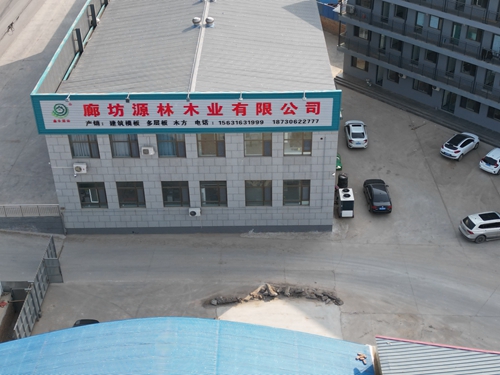 酒泉_源林廠區(qū)大門