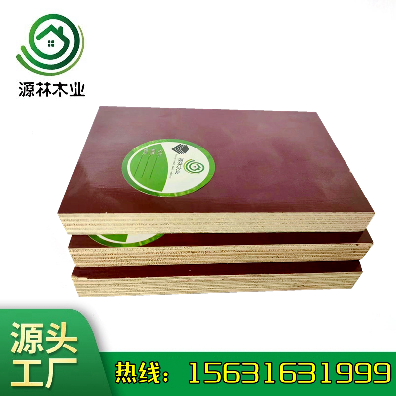 酒泉_水壩專(zhuān)用建筑模板