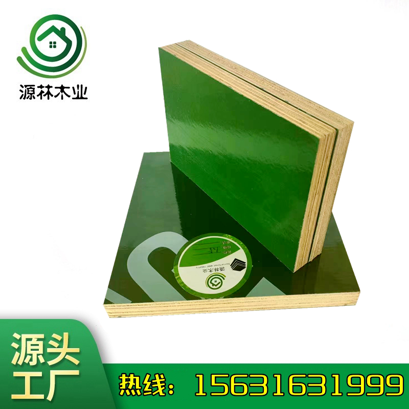 酒泉_覆塑建筑模板廠家