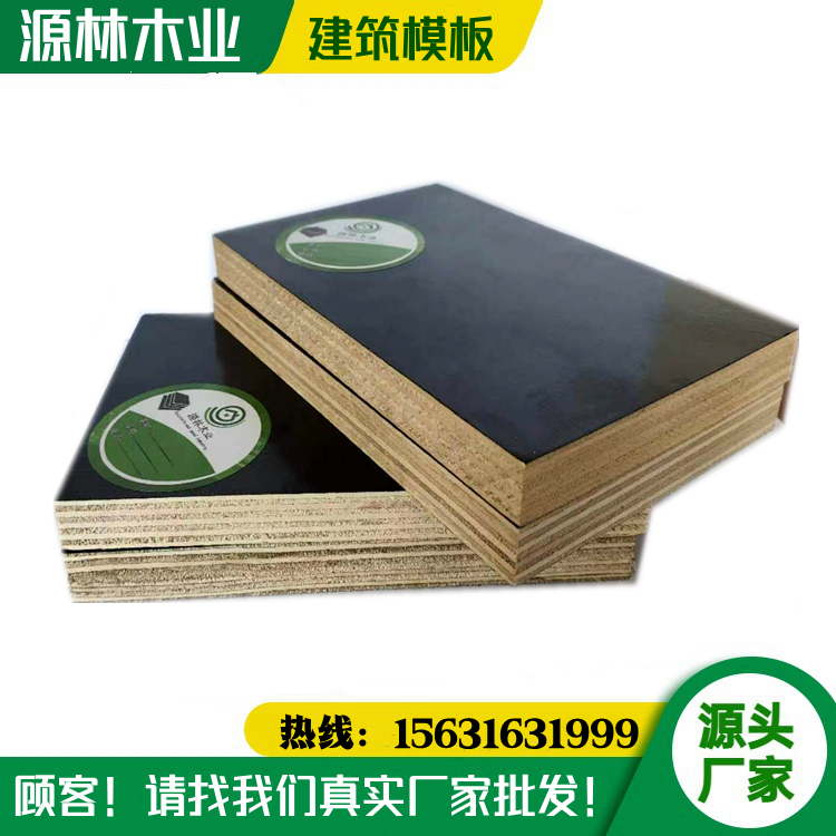 酒泉_模板廠家批發(fā)