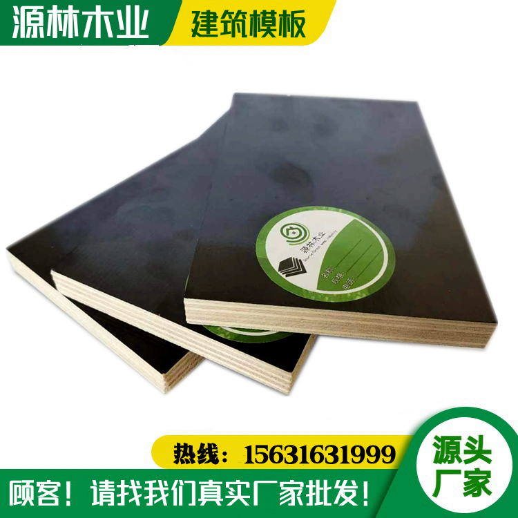 酒泉_清水模板廠家