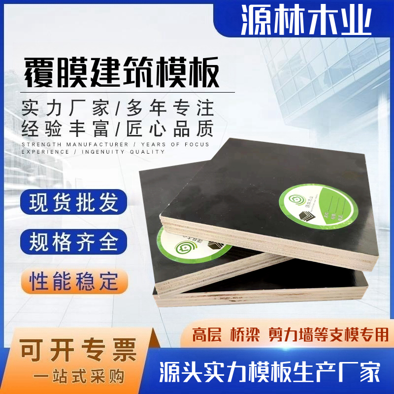 酒泉_支盒子模板